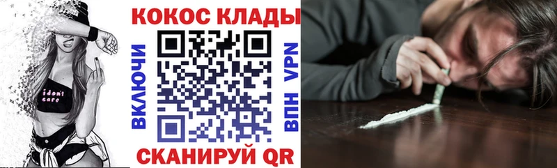 Хочу наркоту Бокситогорск Каннабис  Меф  А ПВП  Гашиш  Кокаин 