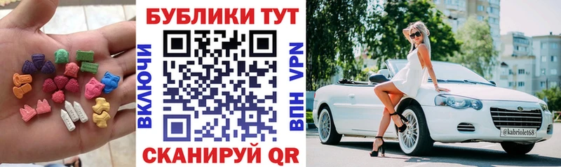 Экстази DUBAI  даркнет наркотические препараты  Бокситогорск 