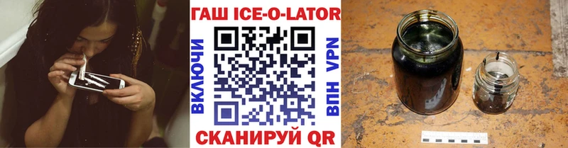 Гашиш гашик Бокситогорск