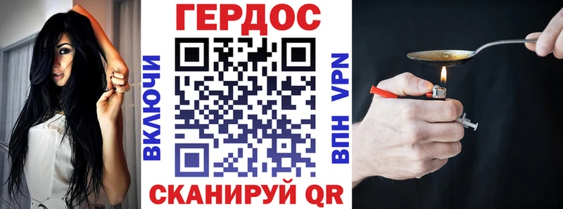 магазин    Бокситогорск  ГЕРОИН белый 