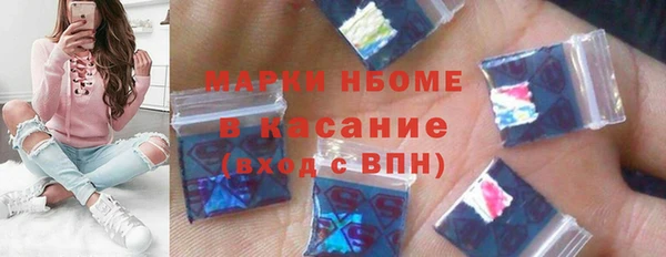 MDMA Premium VHQ Арсеньев