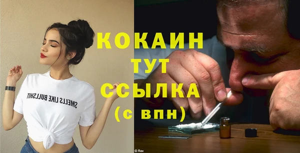 MDMA Premium VHQ Арсеньев