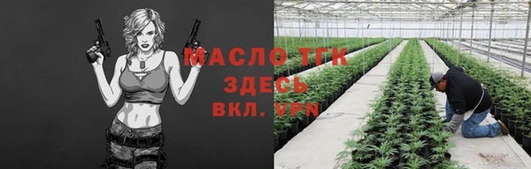 гашишное масло Аркадак