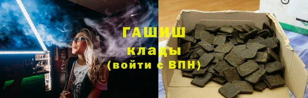 марки nbome Армянск