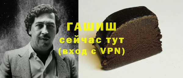 гашишное масло Аркадак