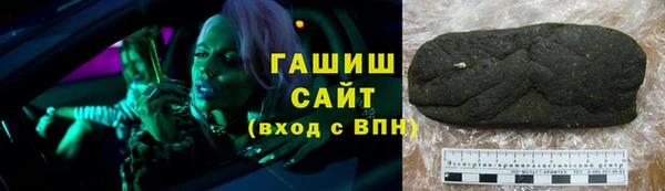 MDMA Premium VHQ Арсеньев