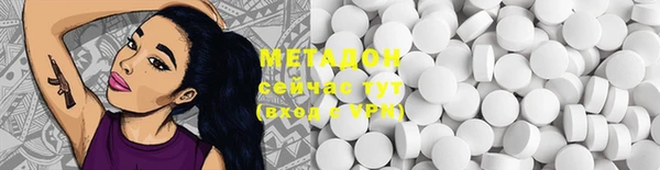 MDMA Premium VHQ Арсеньев