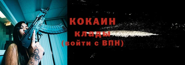 метамфетамин Остров