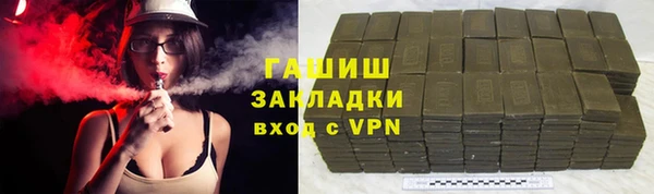 гашишное масло Аркадак