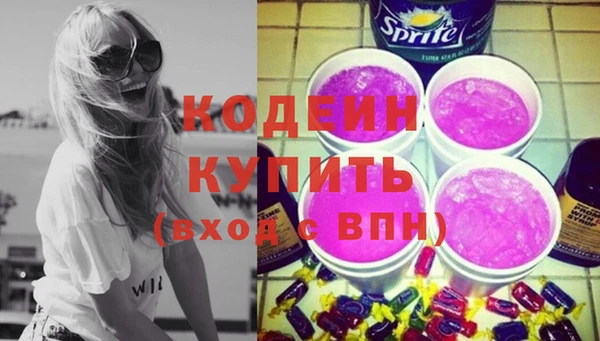 марки nbome Армянск