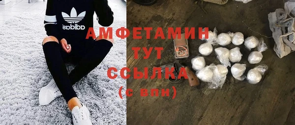 MDMA Premium VHQ Арсеньев