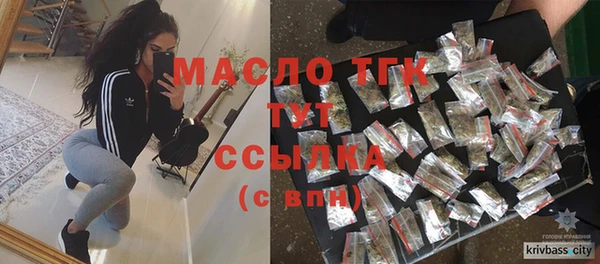 гашишное масло Балабаново