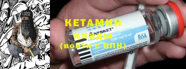 MDMA Premium VHQ Арсеньев