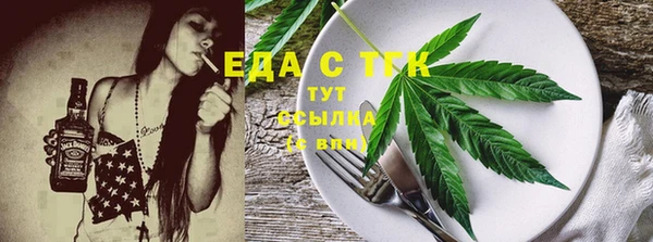 гашишное масло Аркадак