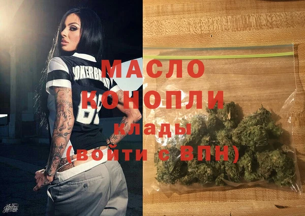 гашишное масло Балабаново