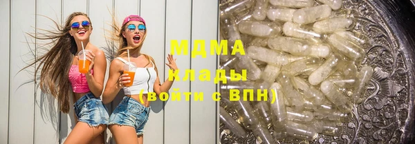марки nbome Армянск