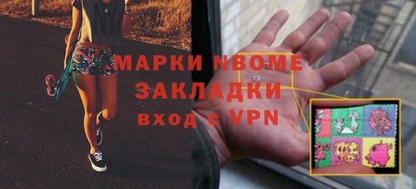 гашишное масло Аркадак
