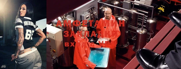 мяу мяу мука Осташков
