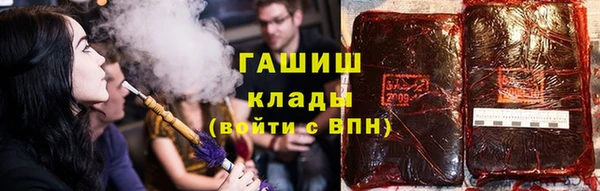 гашишное масло Балабаново