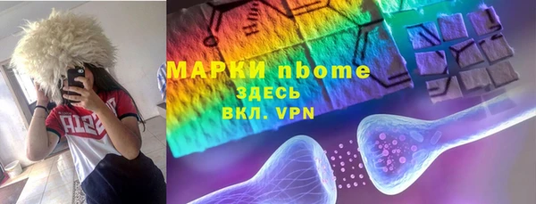 гашишное масло Аркадак
