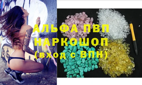 гашишное масло Аркадак
