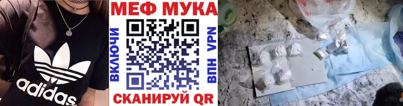 даркнет сайт  darknet Telegram  Меф VHQ  Бокситогорск 