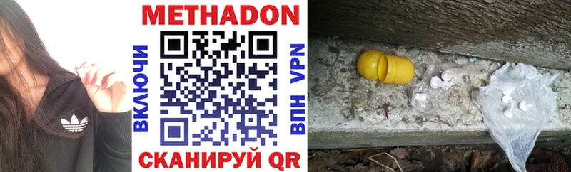 где найти наркотики  Бокситогорск  Метадон мёд 
